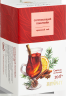 Травяной чай Согревающий глинтвейн, 40г (20 ф/п по 2г)